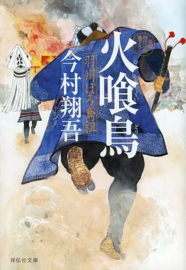 悬疑短剧推荐 雨夜追凶 封面